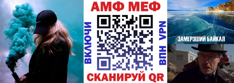 Амфетамин 98%  Бавлы 