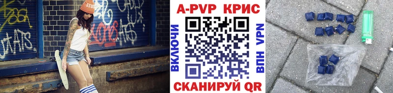 Alfa_PVP кристаллы Бавлы