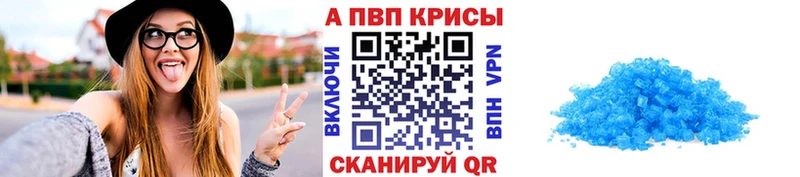 kraken онион  Бавлы  A PVP Crystall 