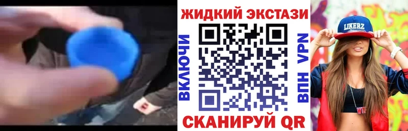 купить наркотик  Бавлы  БУТИРАТ бутандиол 