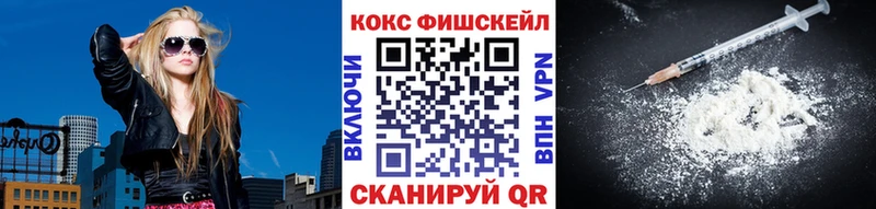 COCAIN Колумбийский  ссылка на мегу ONION  Бавлы  наркотики 