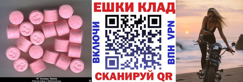 Ecstasy DUBAI  Бавлы 