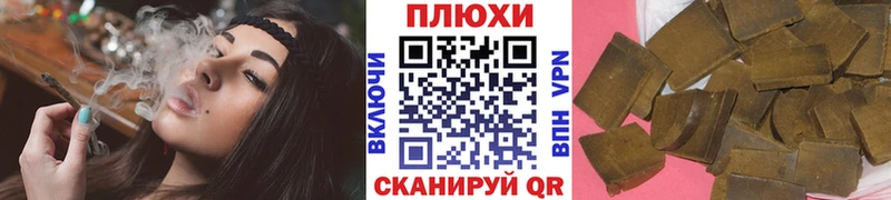 Гашиш ice o lator  наркошоп  Бавлы 