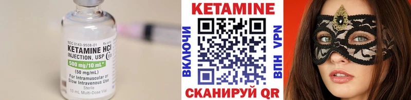 КЕТАМИН ketamine  ссылка на мегу ССЫЛКА  Бавлы 
