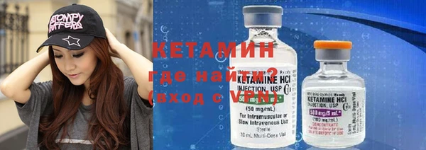 меф VHQ Абинск