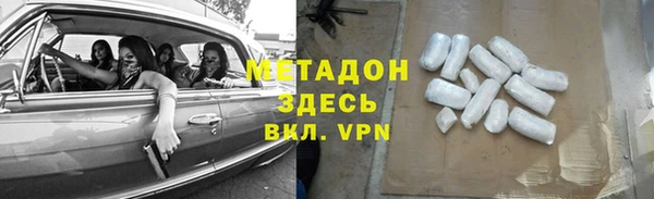 ALPHA-PVP Алексеевка