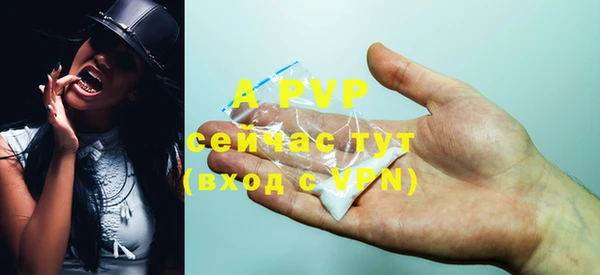 ALPHA-PVP Алексеевка