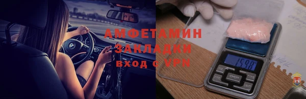 ALPHA-PVP Алексеевка
