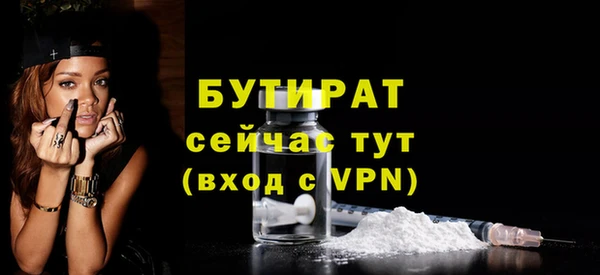 ALPHA-PVP Алексеевка