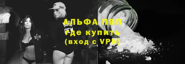 ALPHA-PVP Алексеевка