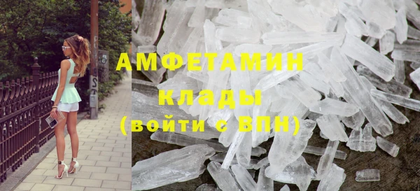 ALPHA-PVP Алексеевка