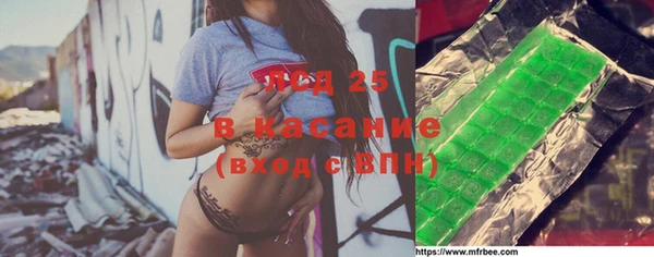ALPHA-PVP Алексеевка