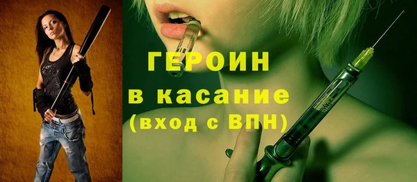 герыч Алексин