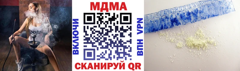 цена наркотик  Бавлы  МДМА кристаллы 