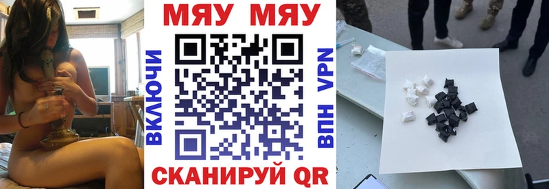 Меф VHQ  Бавлы 
