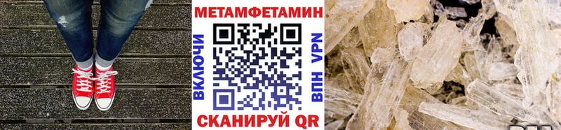 сколько стоит  Бавлы  OMG как зайти  Первитин винт 